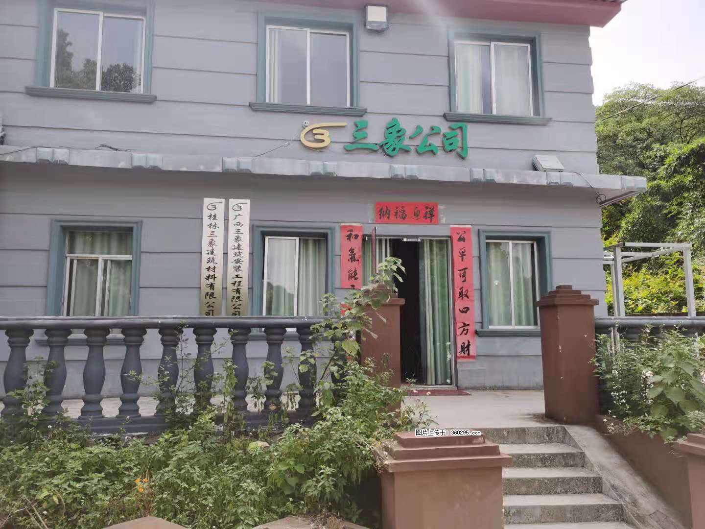 三象公司厂部办公楼(11) - 湛江三象EPS建材 zhanjiang.sx311.cc