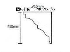 产品分解图型 - 檐口线，型号：SX311-YK-4，规格：410x450mm(4) - 湛江三象EPS建材 zhanjiang.sx311.cc