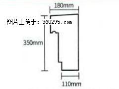 产品分解图型 - 檐口线，型号：SX311-YK-1，规格：180x350mm(1) - 湛江三象EPS建材 zhanjiang.sx311.cc