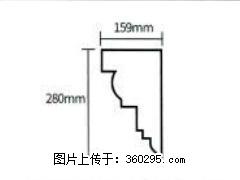 产品分解图型 - 檐口线，型号：SX311-YK-5，规格：159x280mm(5) - 湛江三象EPS建材 zhanjiang.sx311.cc