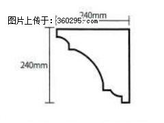 产品分解图型 - 檐口线，型号：SX311-YK-6，规格：240x240mm(6) - 湛江三象EPS建材 zhanjiang.sx311.cc