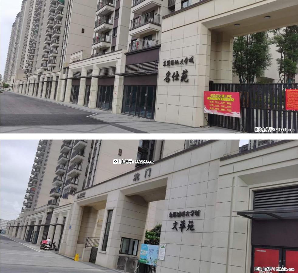 绿地东盟大学城 grc构件1(11) - 湛江三象EPS建材 zhanjiang.sx311.cc