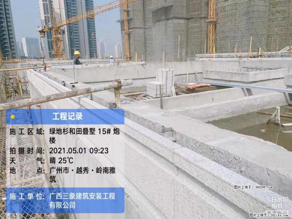 绿地衫和田叠墅项目1(13) - 湛江三象EPS建材 zhanjiang.sx311.cc